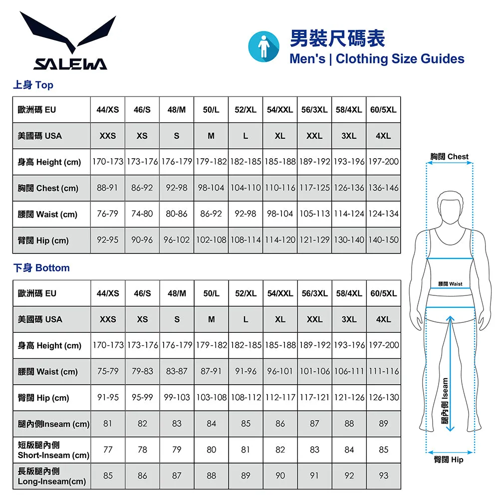 男裝潑水保溫滑雪褲 Sesvenna 2 Durastretch M Pants