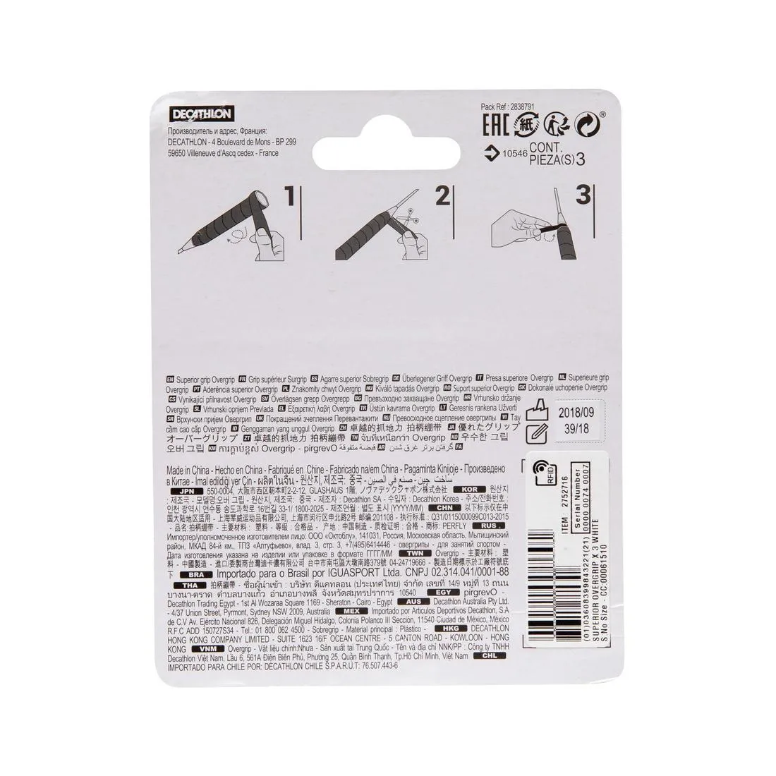BADMINTON SUPERIOR OVERGRIP X 3