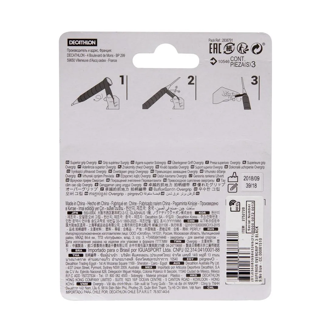 BADMINTON SUPERIOR OVERGRIP X 3