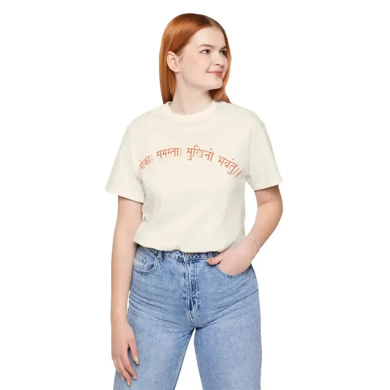 Elevate your Vibe with Lokah Samastha Sukhinu Tee