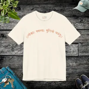 Elevate your Vibe with Lokah Samastha Sukhinu Tee